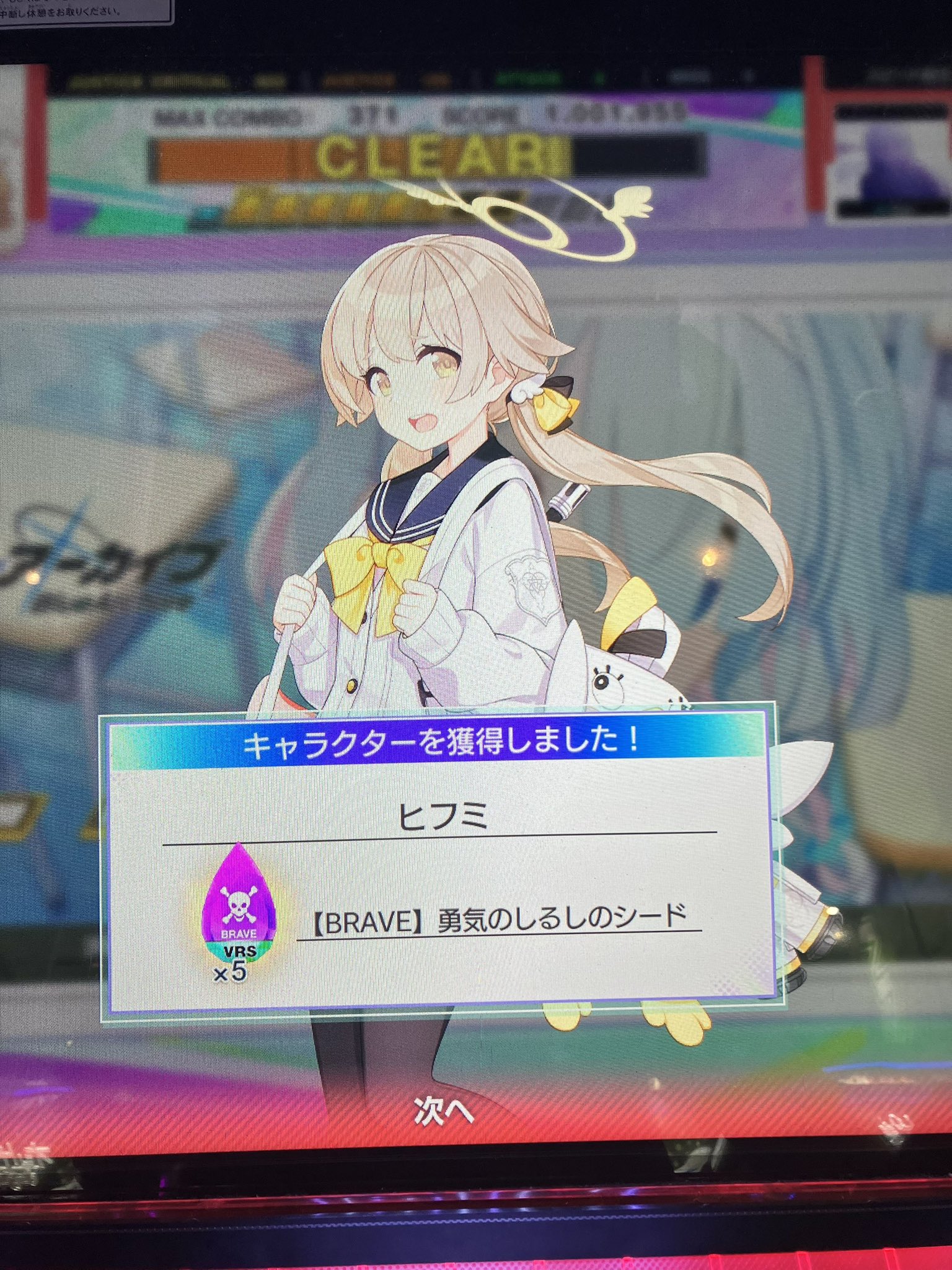 ＋ビロビロ＋ on X: 