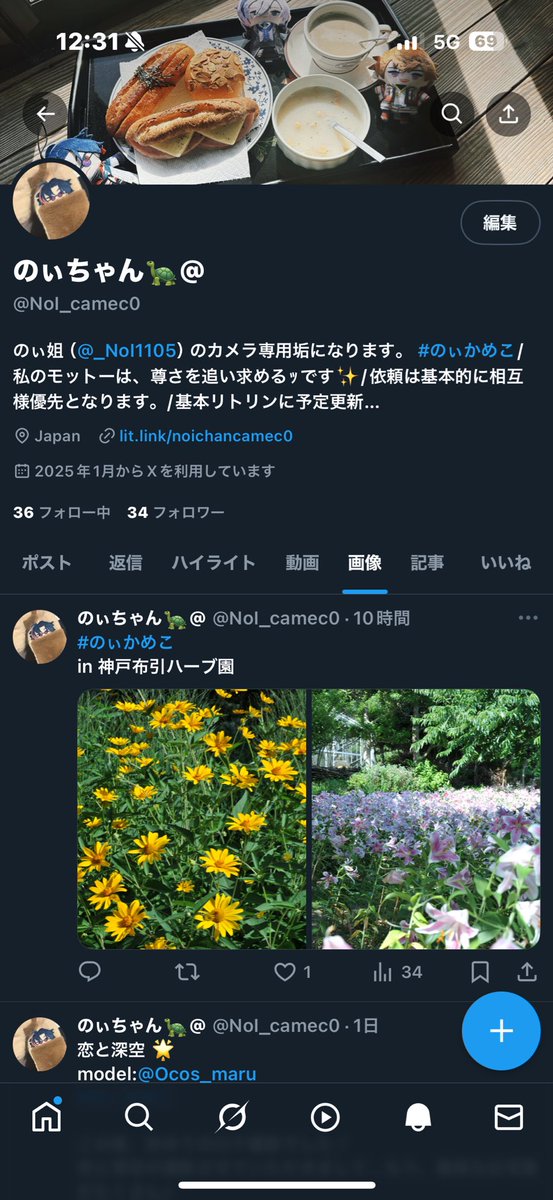 _NoI1105's tweet image. 📸初めて半年!
まだまだカメラ技術あげていきたいッ
相互ちゃん達が本当にカメラマンとして誘ってくれてドンドンLevel上がってるって実感が…
でも、これからなので謙虚に!頑張ります!
タグあげるほどの写真をまだレイヤー様にお願いしてないので文だけでも✨
来月もあるの楽しみ🫶😊
#のぃかめこ