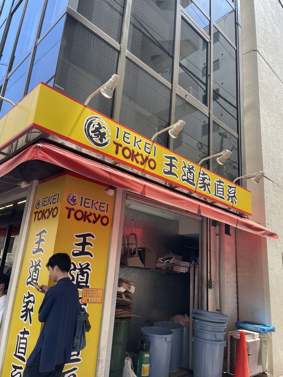mist_asa's tweet image. ラーメン食えよ
