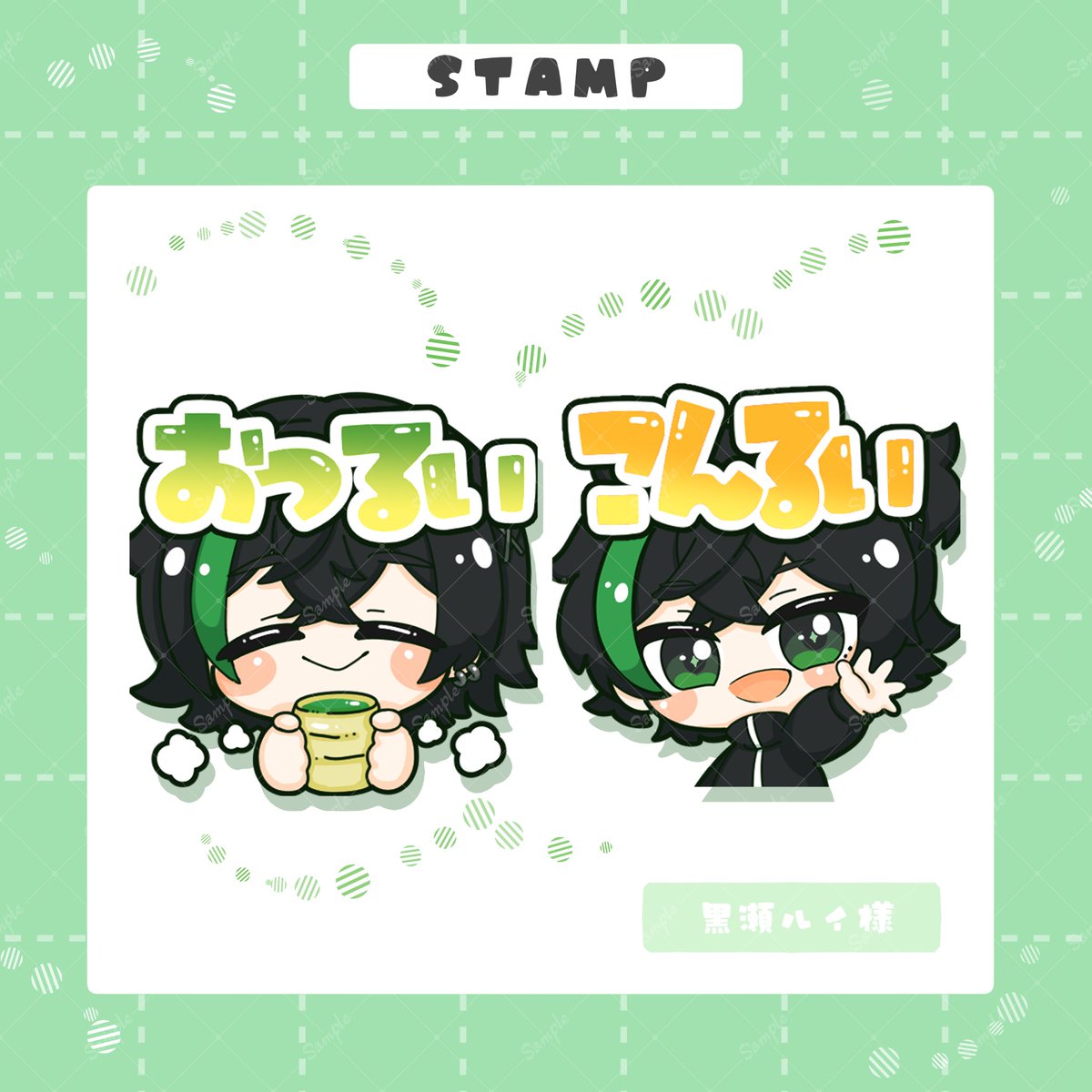 ペンペン様♡ありがとうございます♡ ちーぺん。🐟 (@chi1pen) / X