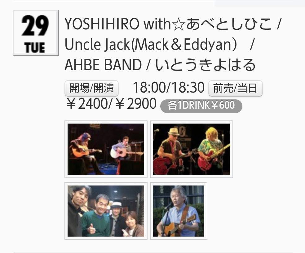 eddyan7's tweet photo. 今日は横浜7th Avenueでアンクル・ジャックのライブだよー。
#unclejack #yokohama7thavenue https://t.co/tqsqGbb9RC
