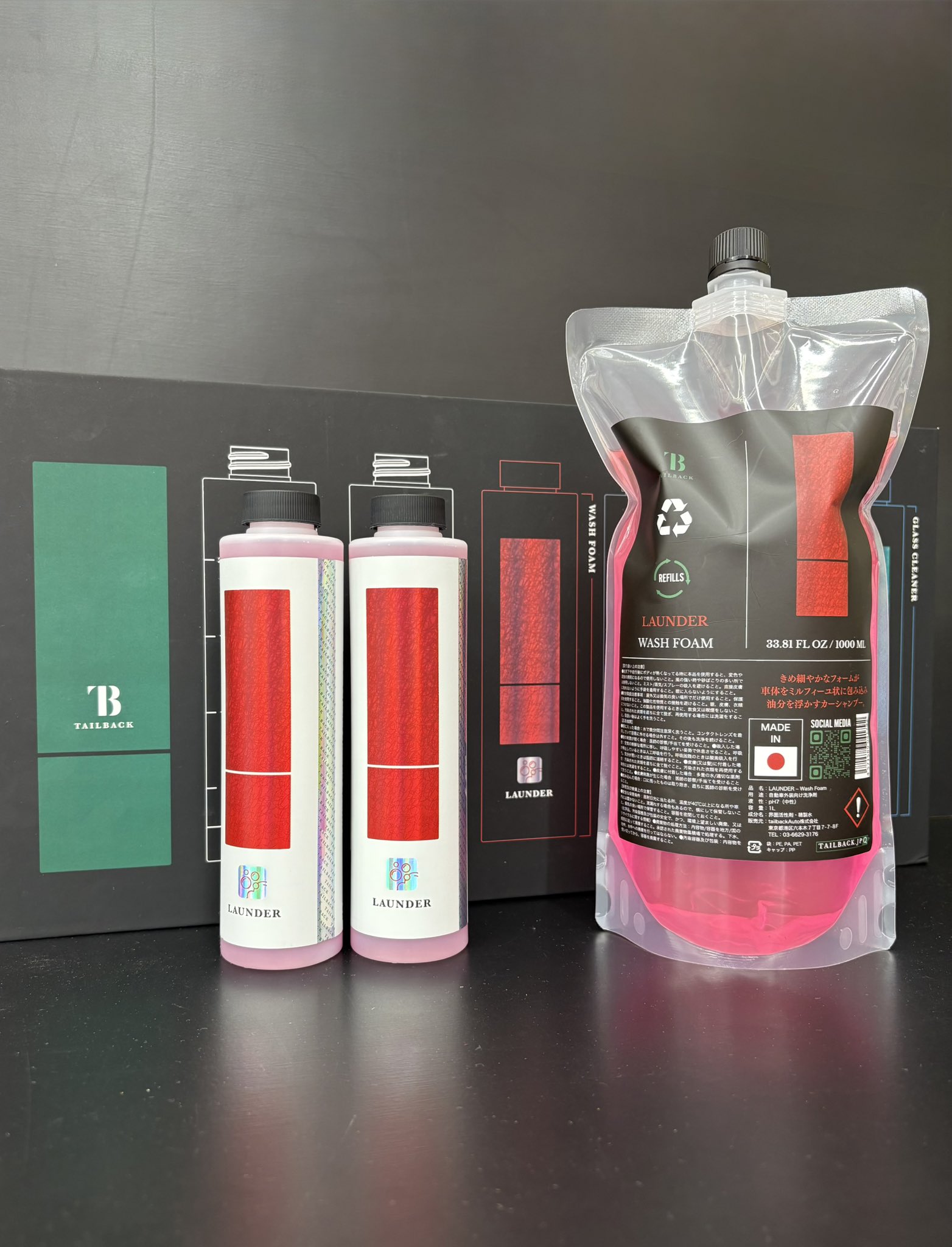 Plume gel 　セット売り開封済 LP2071DCBF114_700xE002ZKP.jpg