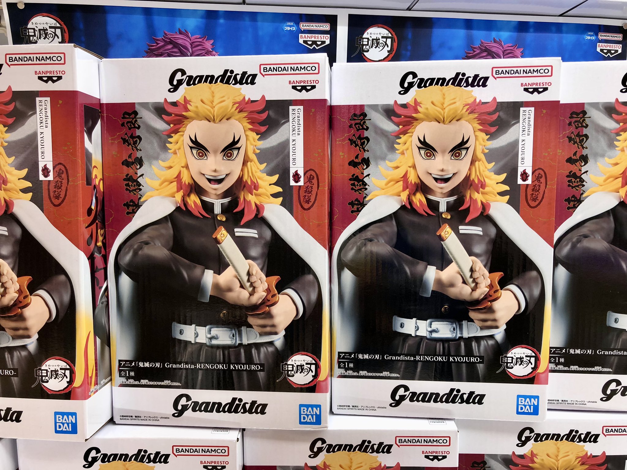 鬼滅の刃　Grandista-RENGOKU KYOJURO- アニメ「鬼滅の刃」 Grandista-RENGOKU KYOJURO-｜商品情報