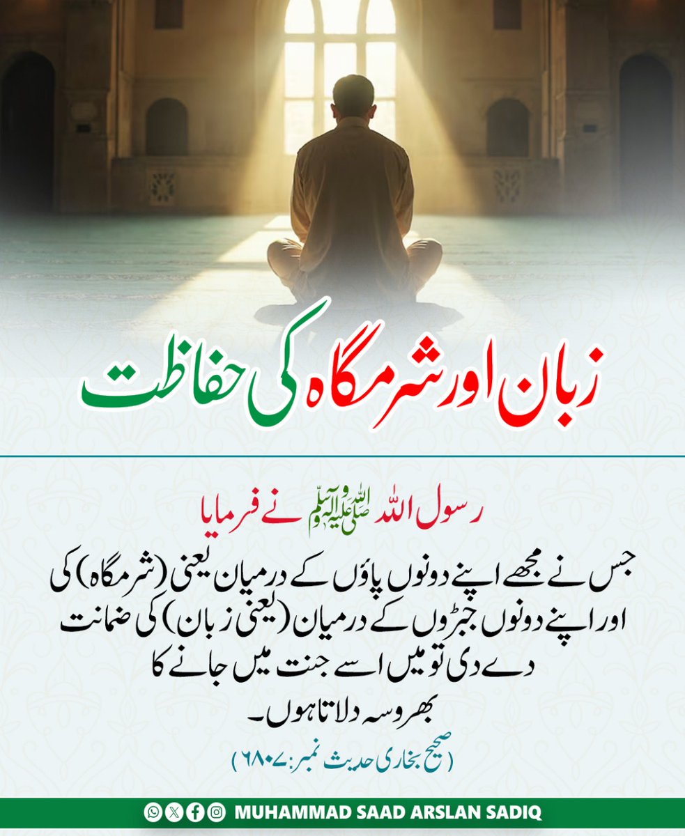 Sajjad123786's tweet image. اسلام علیکم