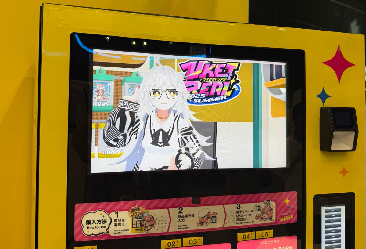 akiram_vr's tweet image. VketReal 2025 Summer 「イマーシブストア」にて各商品のお楽しみギミック・パーティクル等を制作しました!
裏方としてキャストさんのサポートも行いました
インテルブースではマイスターさんのVRアテンドスタッフを担当しました✌️