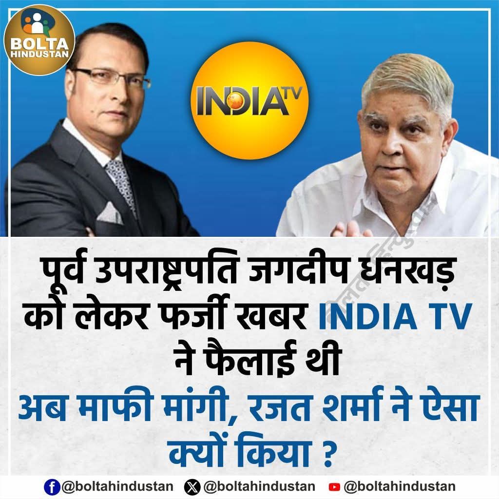 इसका DNA हीं माफीवीर वाले हैं सत्य न झुकते हैं और ना ही किसी को झुकने देते हैं, चोर के संगत में रहने से मनुष्य चोर हीं होता है और स्वाभिमानी के साथ रहने से मनुष्य अपने आप स्वाभिमानी बन जाते हैं,,,!!