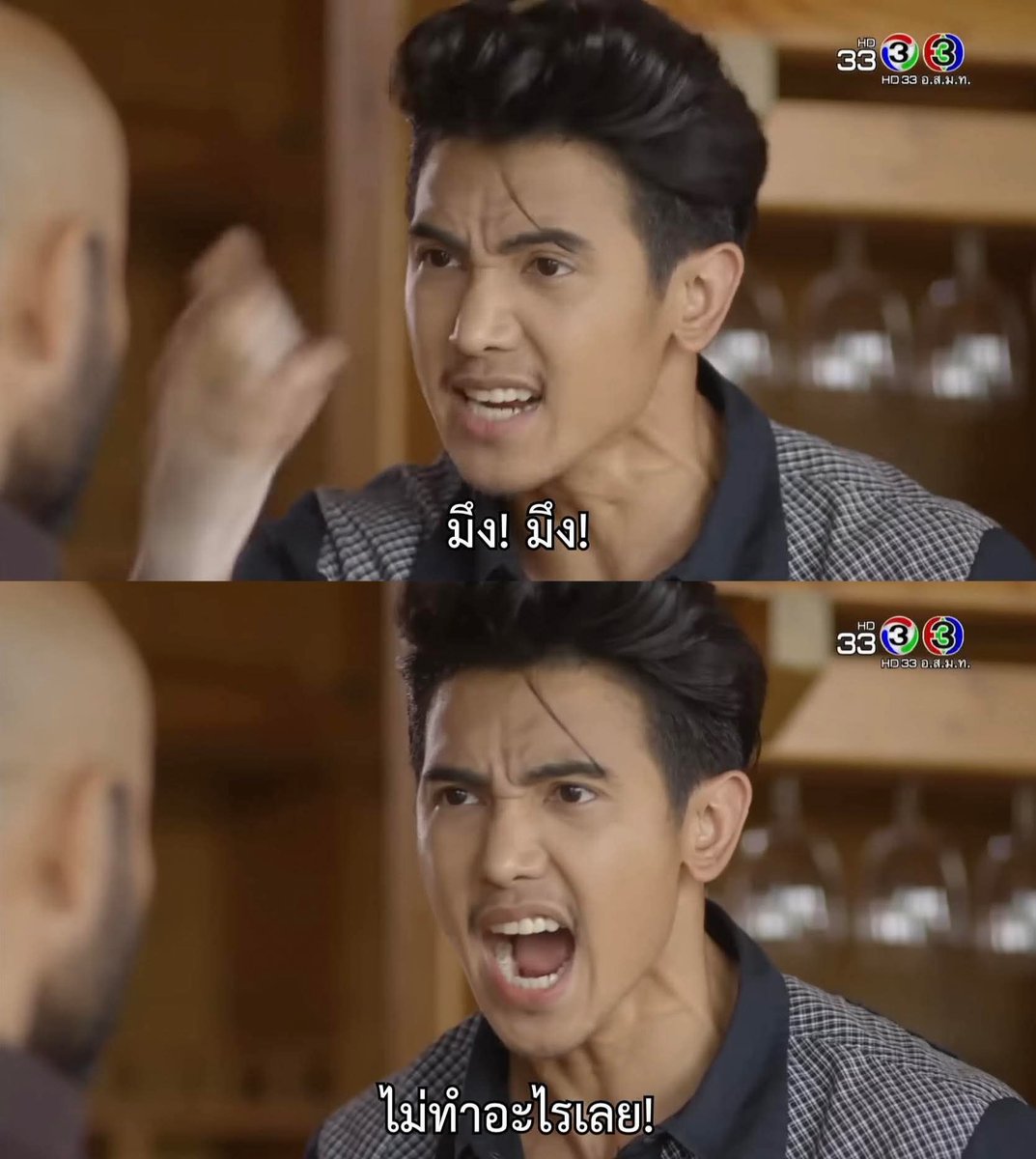 #รัฐบาลมีไว้ทำไม ห๊า!!!!!