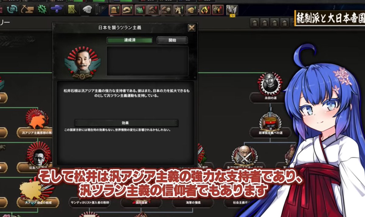 isaragi2315's tweet image. 日中衝突の煽りを食らって予備役から上海派遣軍司令官に補され、南京攻略戦を指揮してしまったばかりに後世汎ツラン主義者にされてしまう松井大将に涙が止まらない。