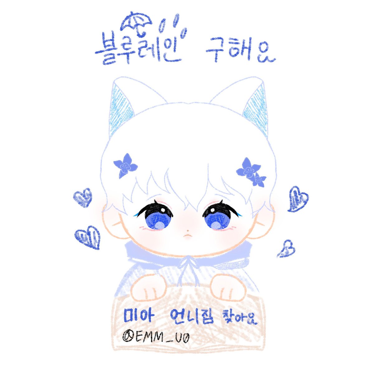 무속성 블루레인 양도 구합니다.

아이를 기다린지 333일째. 천사님을 기다립니다
마지막 위시입니다...🙇‍♀️ 

#무솜인덕장터 #솜인덕장터