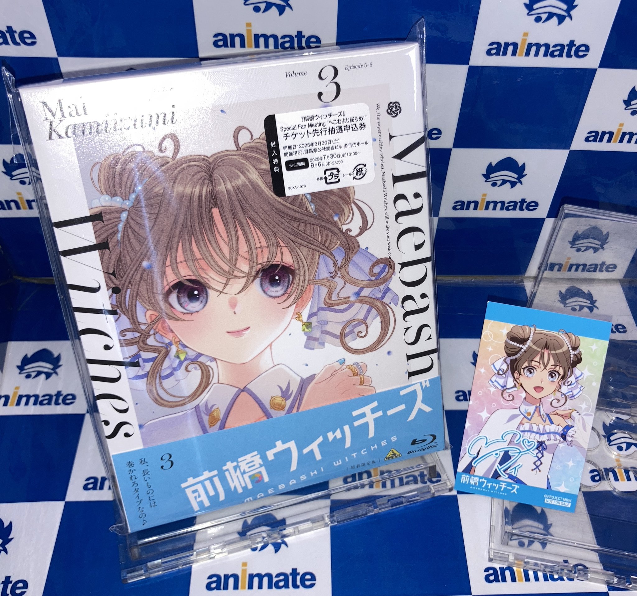 アニメイト鹿児島 on X: 