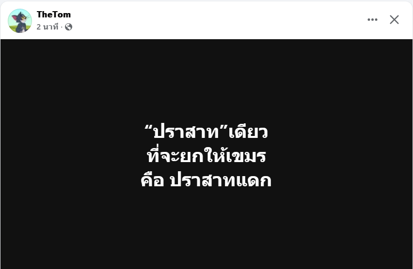 AprilLily_Book's tweet image. จริงที่สุด