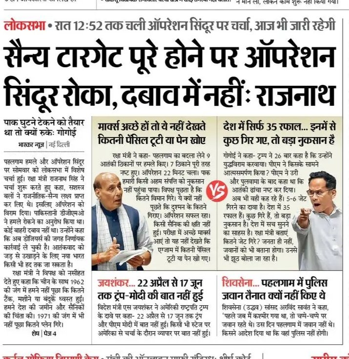 AmitKum55867325's tweet image. 1962 का पूछेंगे,, कोई पूछे कि आपका उद्भव ही कब हुआ था पूछने वाली जगह थे भी या नहीं?
(उद्भव पार्टी का ना कि वृद्ध का व्यक्तिगत!!)
@pantlp @DainikBhaskar