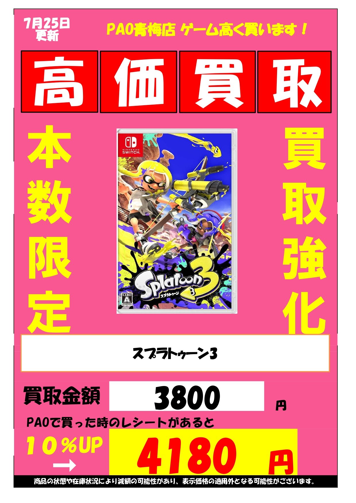【さあや】19点おまとめ買い（計23点） さあや様専用】19点おまとめ買い（計23点）