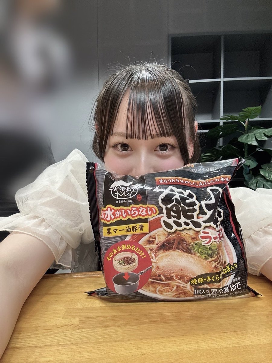 ✋🏻どす恋ボンジュール🤚🏻
こっちゃんこと #南澤恋々 です🎀
今夜、21:45〜放送🎙SKE48♡1+1は2じゃないよ！同期の頼れる存在！#奥野心羽 ちゃんとです！ｺｺﾊｧも絶対こっちゃんのこと好きなので、絶対聴いてください♡
「やったー✊🏻✊🏻」
 #SKE48  #SKE123じゃないよ #キンレイ #TOKAIRADIO