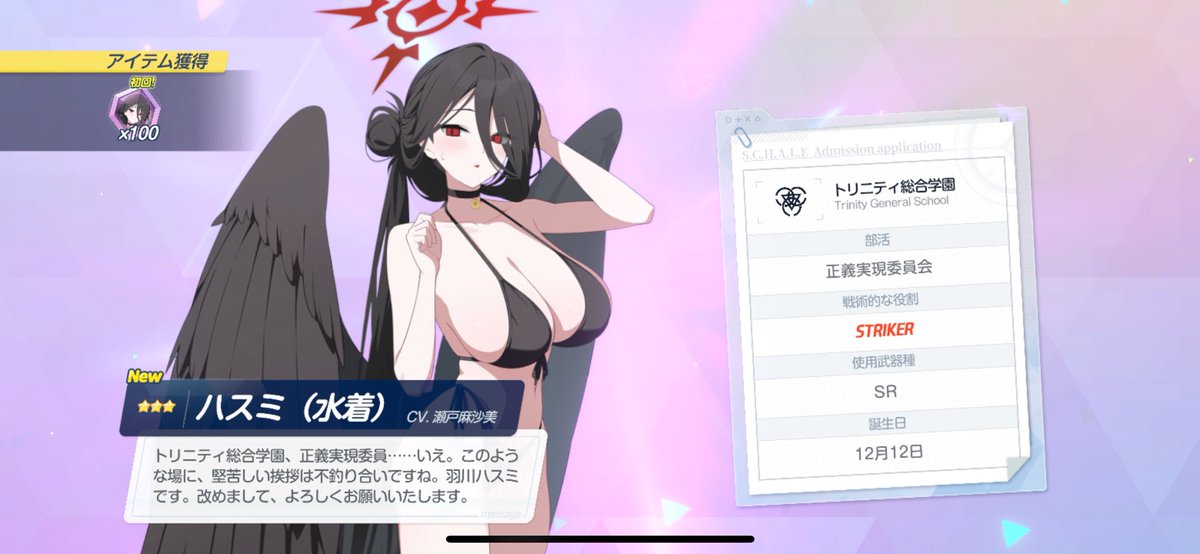 Tulta_Icon's tweet image. わぁ