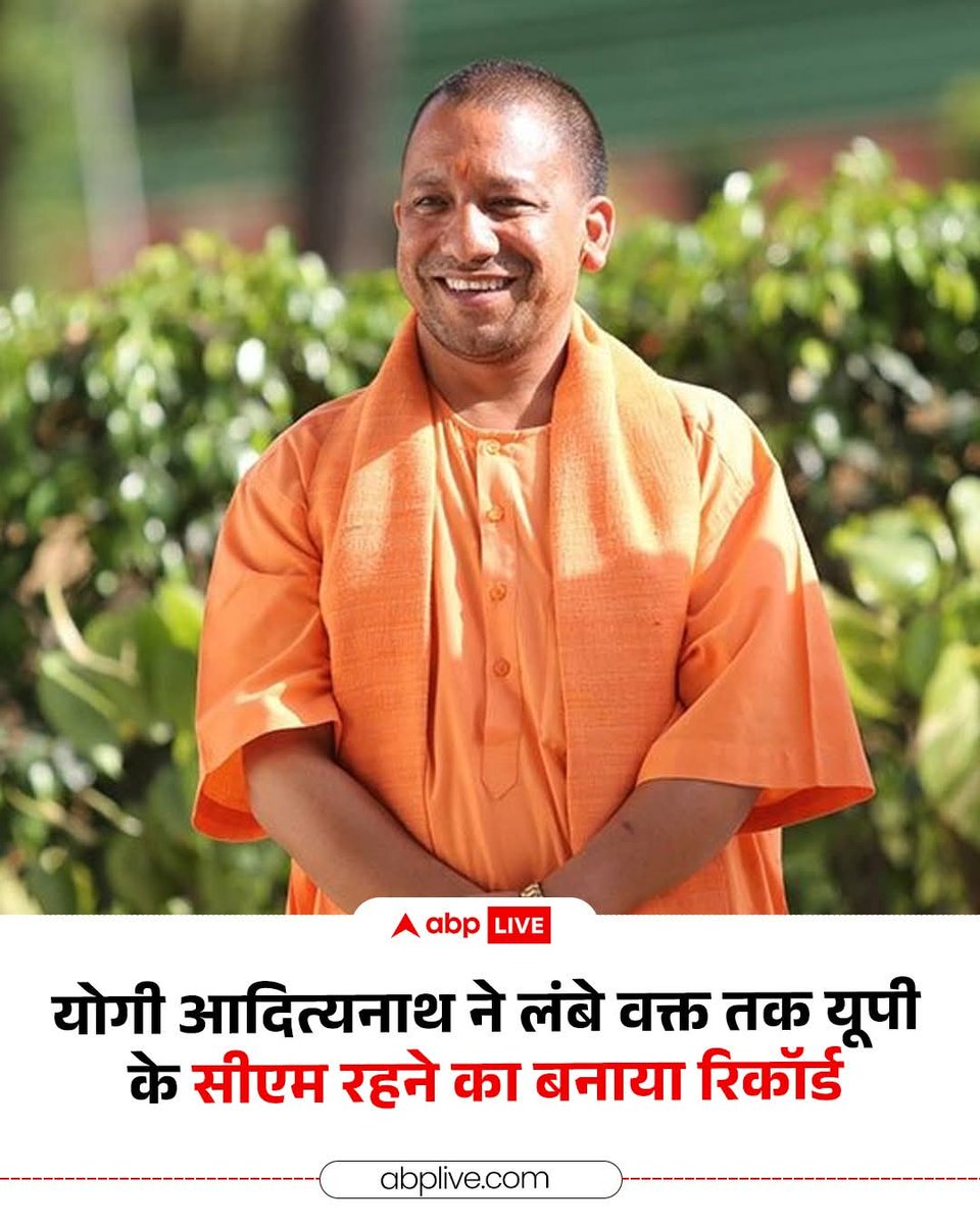 रिकॉर्ड कुर्सी पर बैठने का नहीं, बदलाव लाने का होना चाहिए, इतने वर्षों में बेरोज़गारी, कानून व्यवस्था और शिक्षा में क्या वाकई सुधार हुआ... ?