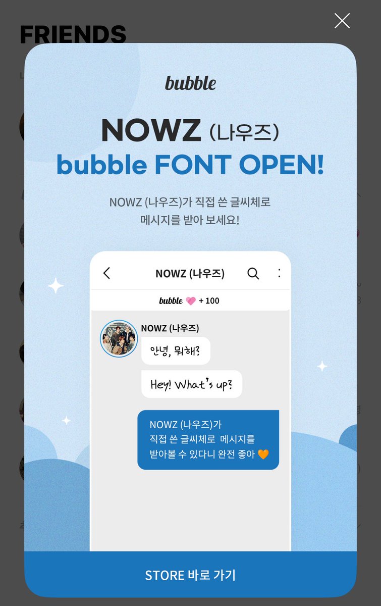 yeddongeee's tweet image. 아이들 글씨체도 나오면 좋겠다 🥺