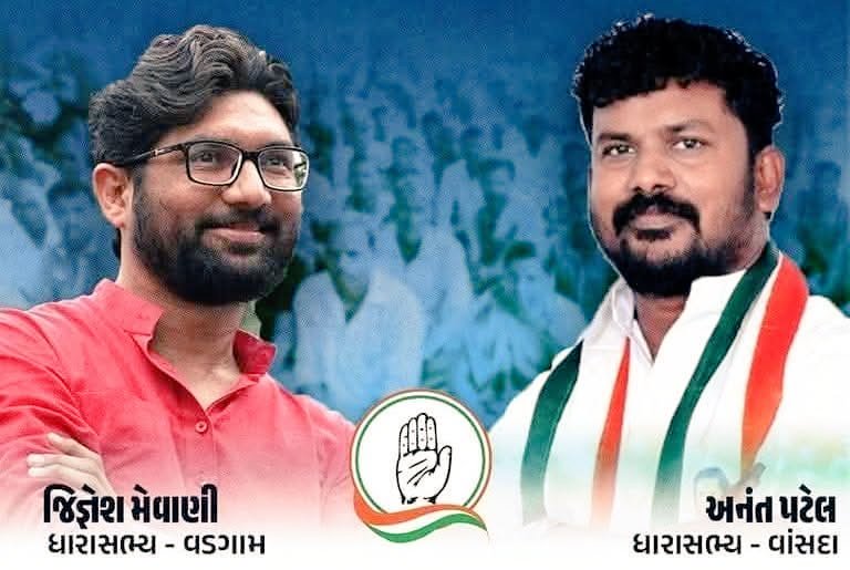 IshaqKoreja's tweet photo. યુવા લડાયક અને યોદ્ધા એવા જીજ્ઞેશ મેવાણી અને અનંત પટેલ ને વિધાનસભામાં કોંગ્રેસ પક્ષના પ્રવક્તા બનવા બદલ ખુબ ખુબ અભિનંદન...
@jigneshmevani80 @AnantPatel1Mla https://t.co/9bX8ZXzryA