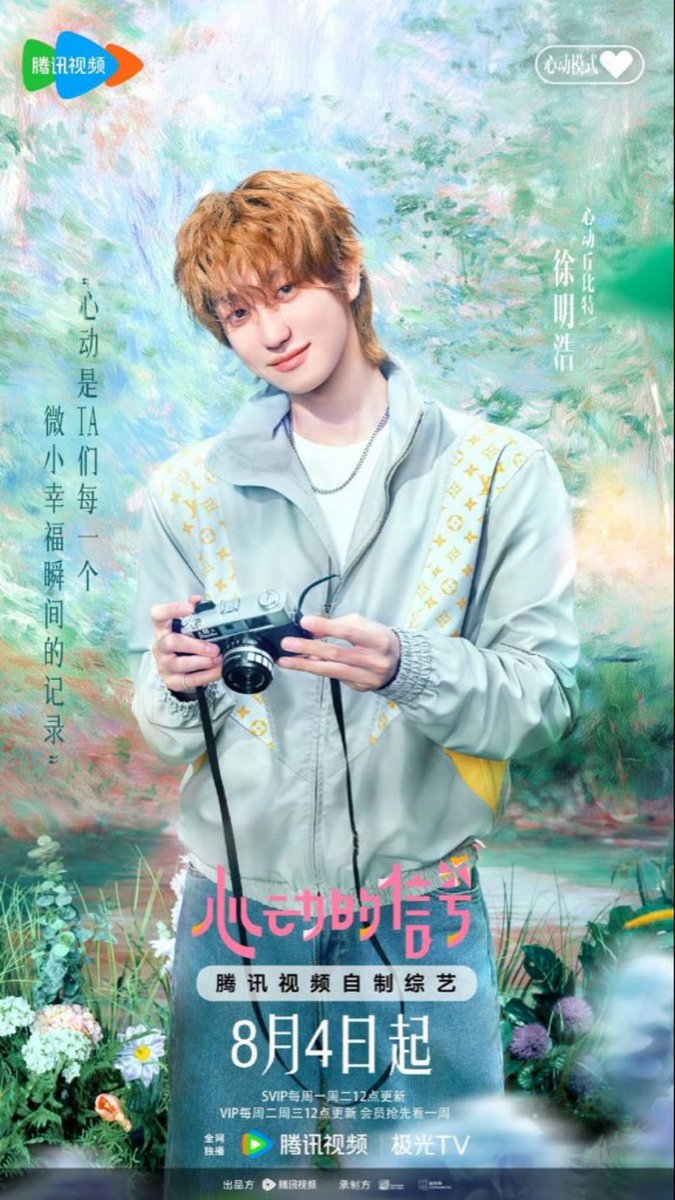iwolfgyu's tweet image. OUR HAO HAO 🥹🤍
XUMINGHAO ON HEART SIGNAL S8
#THE8xHeartSignalS8
#MINGHAO #디에잇