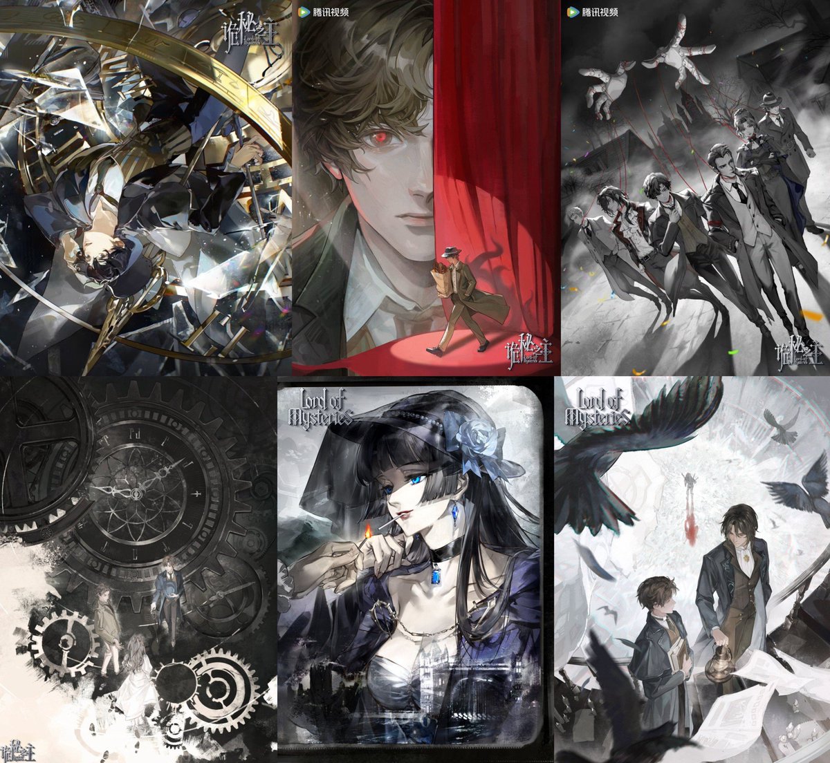 magisxdv's tweet image. What's your favorite Lord of Mysteries donghua cover?