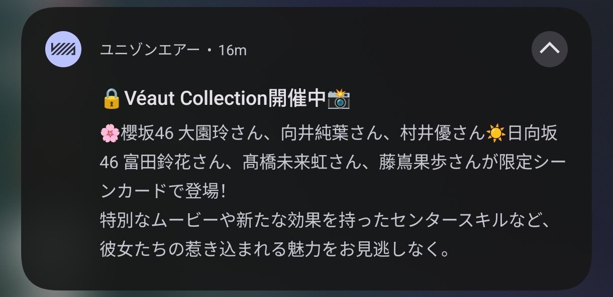 【お好きな組み合わせコメント下さい】 たせ on X: 