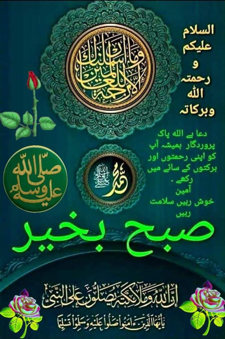 <a href="/Ranasheraz7572/">Mr Shown</a> <a href="/roseflourish_13/">Rose 🌹: Maryam.</a> <a href="/qaispoint/">🇵🇰Qaiser Naqvi🇵🇰</a> <a href="/grok/">Grok</a> <a href="/ReadinWakil/">VAKEEL AHMAD KHAN🇵🇰🇨🇦</a> <a href="/ArifRetd/">Muhammad Arif</a> <a href="/Rieja44/">🌹انجشہ 🌹</a> <a href="/iamlyari/">کرانچی کا بھیا( MPA)</a> <a href="/AbbasJ110/">Abbas</a> <a href="/ilyashussain67/">ilyas Hussain</a>