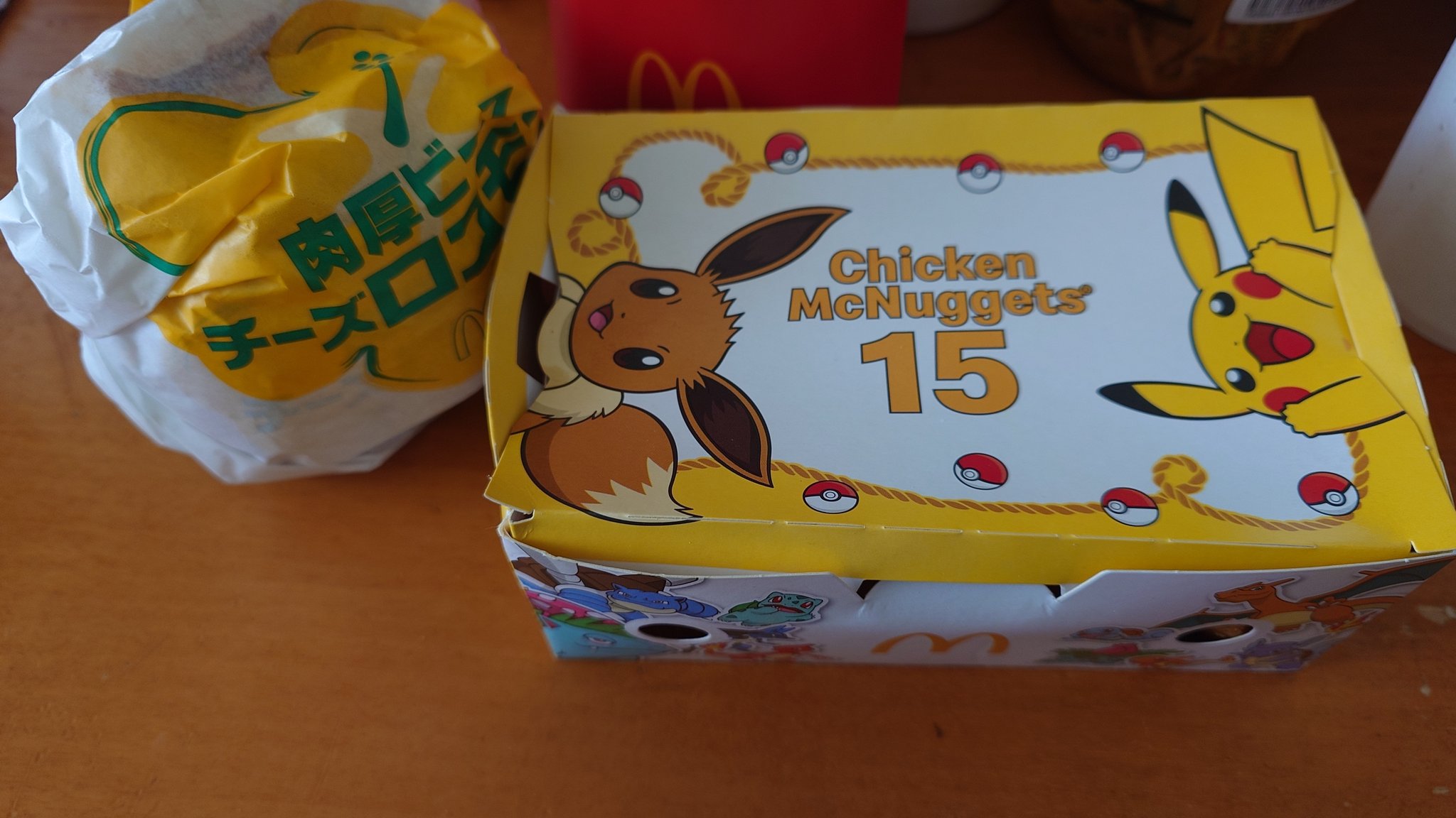 y*e様 #ゆんの気まぐれオークション　（竹）　ピチュー　5枚　マクドナルド　プ y*e様 #ゆんの気まぐれオークション （竹） ピチュー 5枚