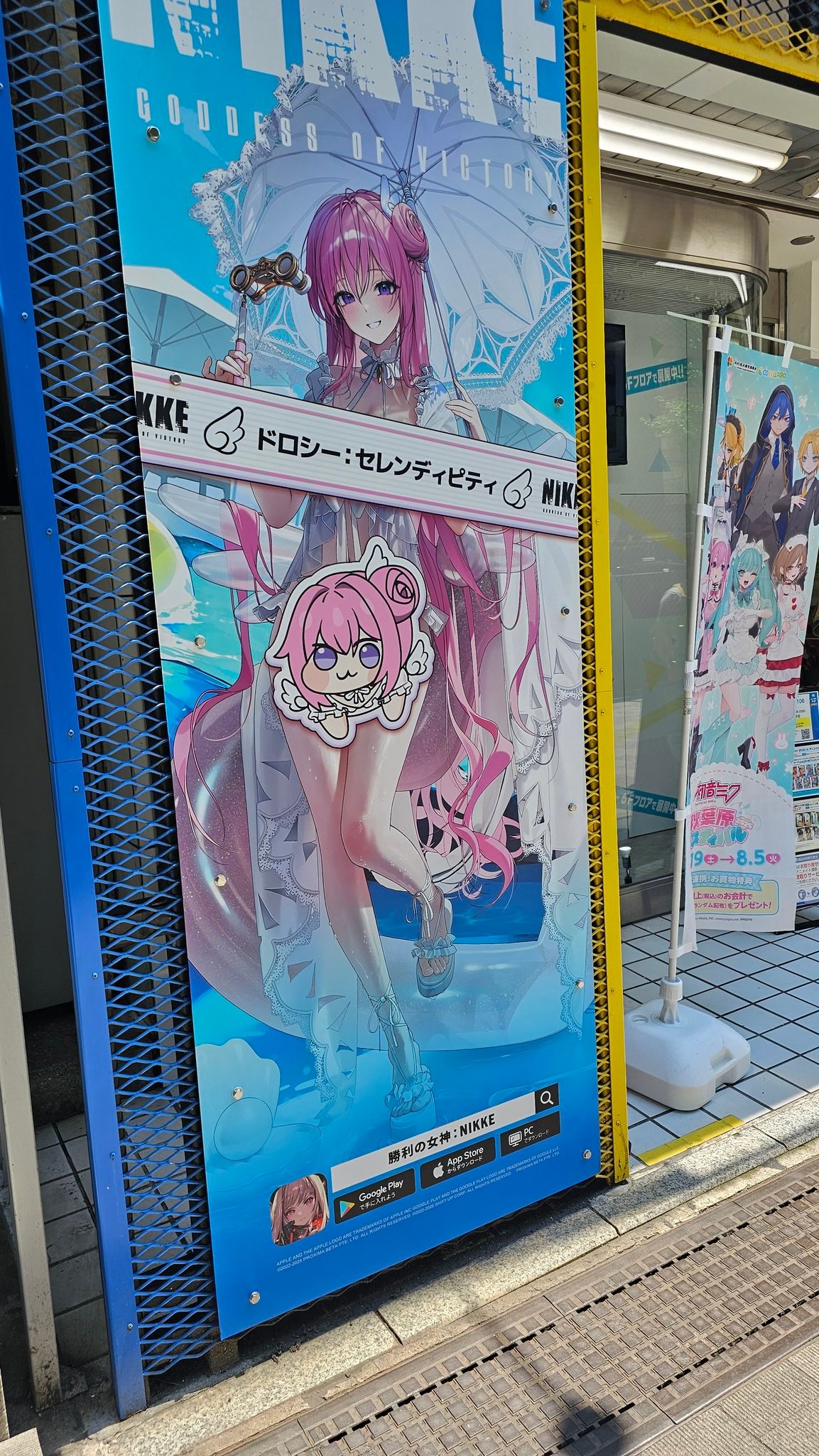 ニッキー様❤️おまとめ専用ページです。9/15まで♡ 七瀬 月永 on X: 