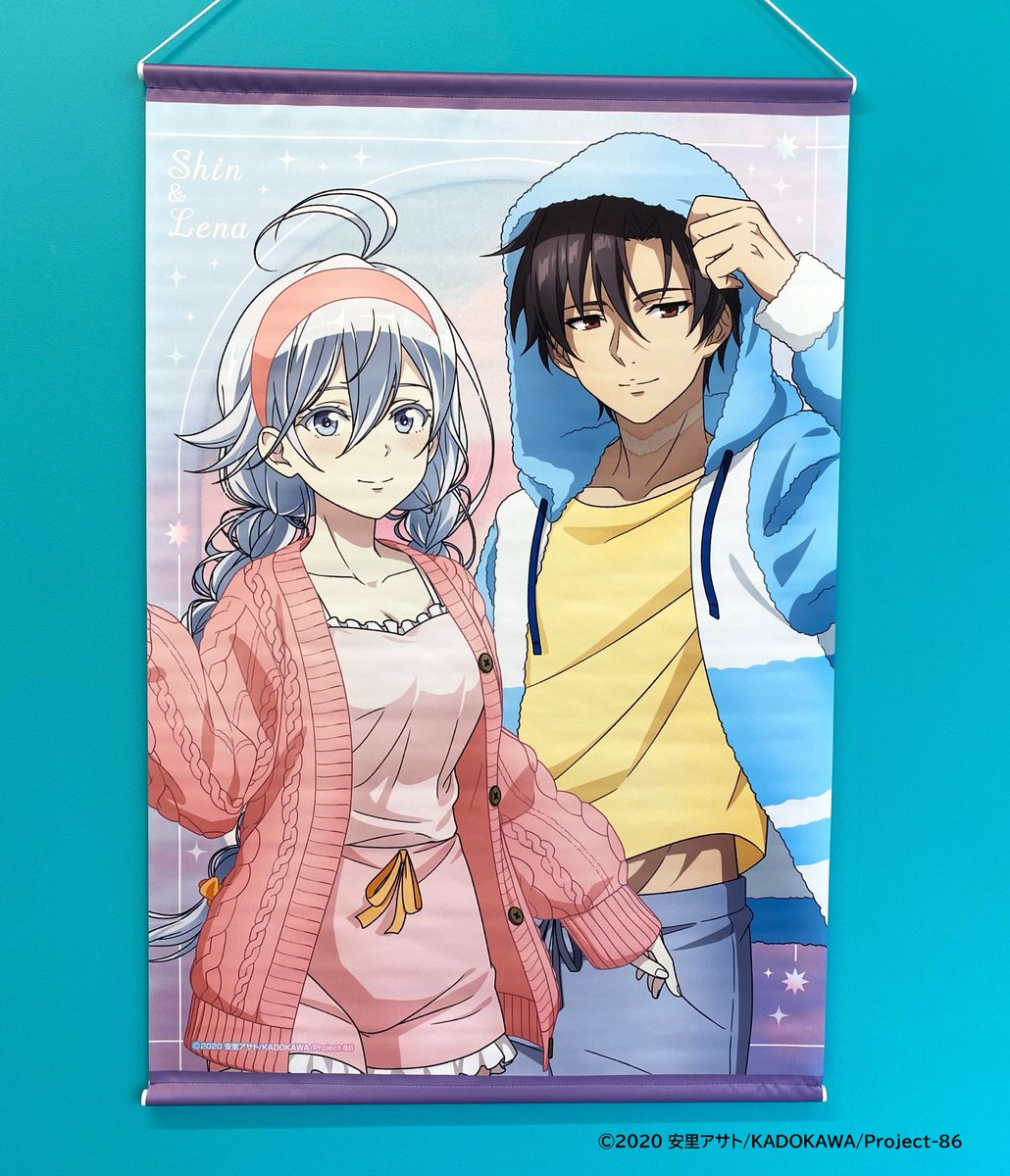 エイティシックス　特典　布ポスター エイティシックス 特典 布ポスター エイティシックス 特典 布ポスター