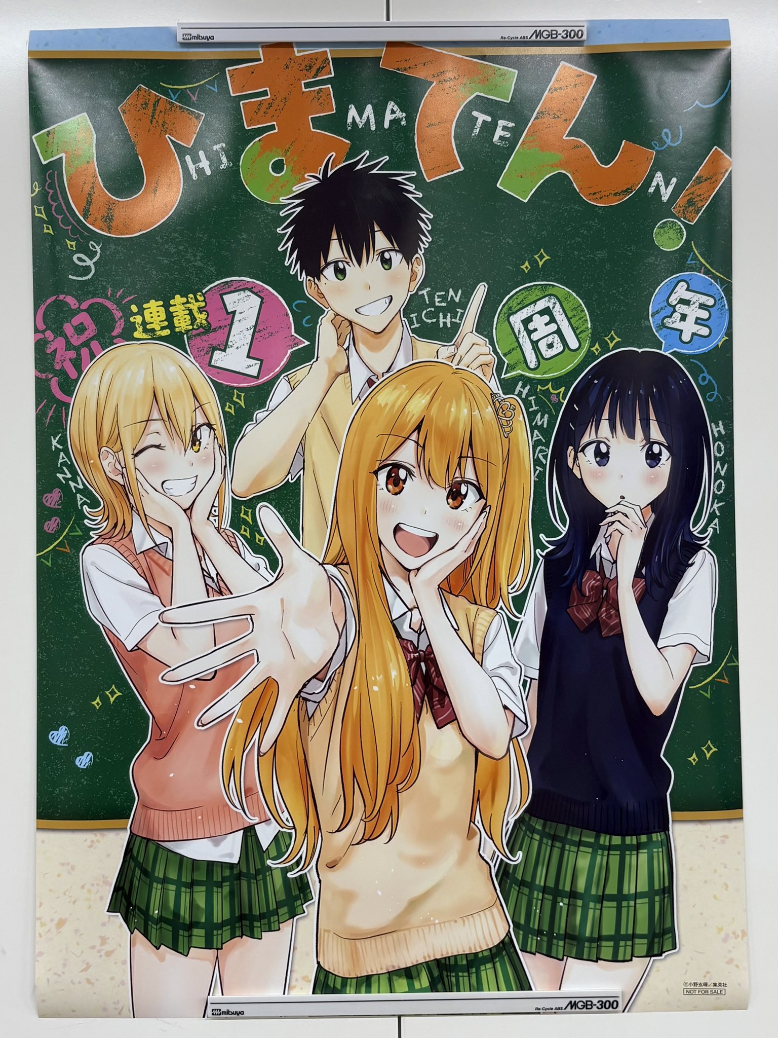 星　200アニメグッズ　雑貨　ジャンプ　萌え系　少女　少年　漫画　まとめ 星 200アニメグッズ 雑貨 ジャンプ 萌え系 少女 少年 漫画