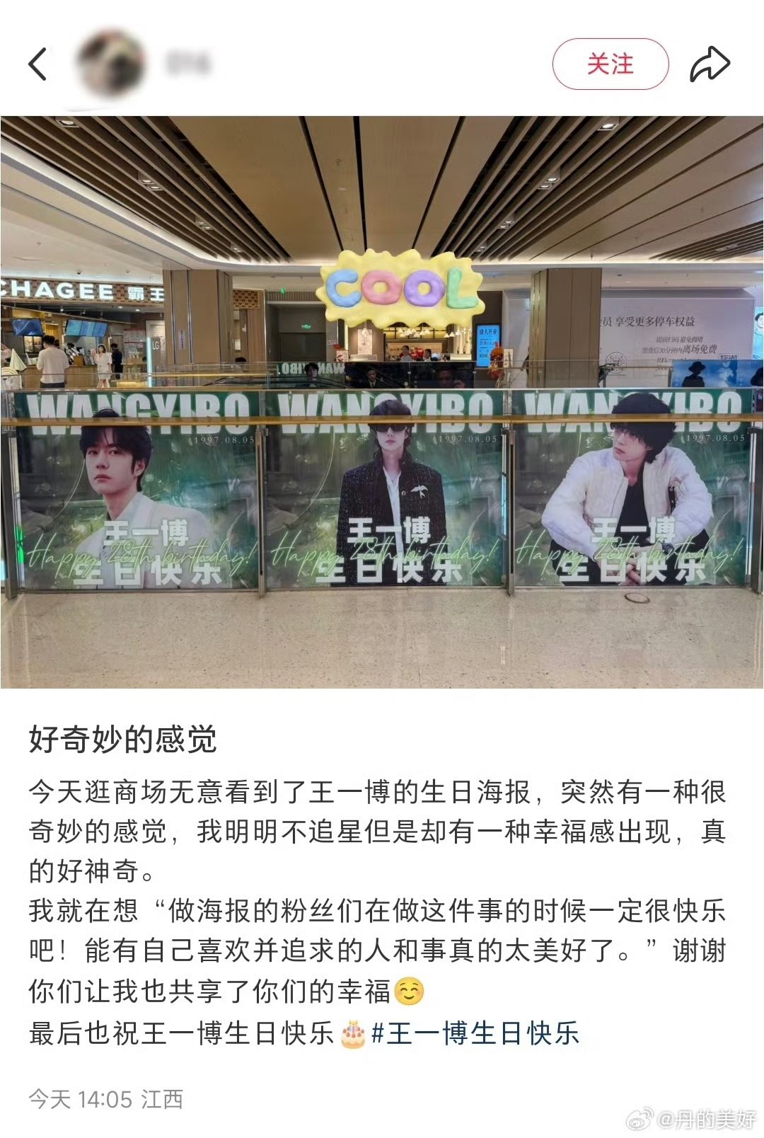 Yo | 我在 _ WANG YIBO on X: 