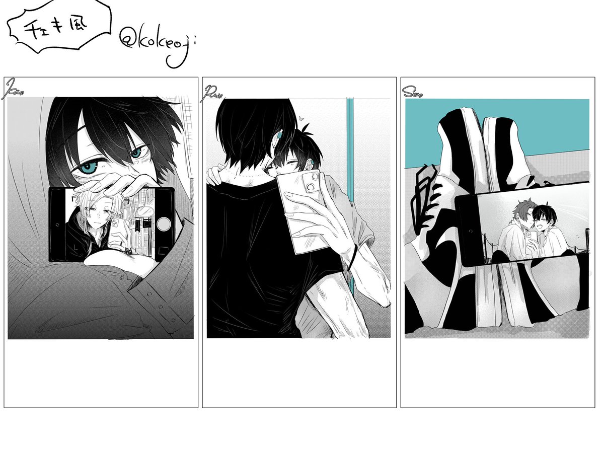 rkgk┊︎ｶｯﾌﾟﾙ📸な自カプ達(kiis /rnis/seis)