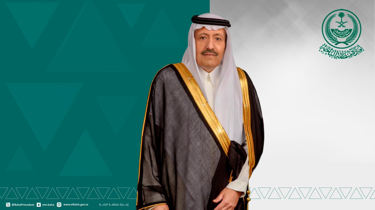 سمو أمير منطقة #الباحة
الأمير الدكتور حسام بن سعود بن عبدالعزيز يوجه بتمديد #مهرجان_العسل_السابع_عشر بالباحة حتى يوم السبت القادم 2 أغسطس 2025، استجابةً لرغبة المشاركين، ونظرًا للإقبال الكبير من الزوار، في خطوة تجسّد دعم سموه للنحالين والمزارعين، وحرصه على تنشيط الاقتصاد المحلي