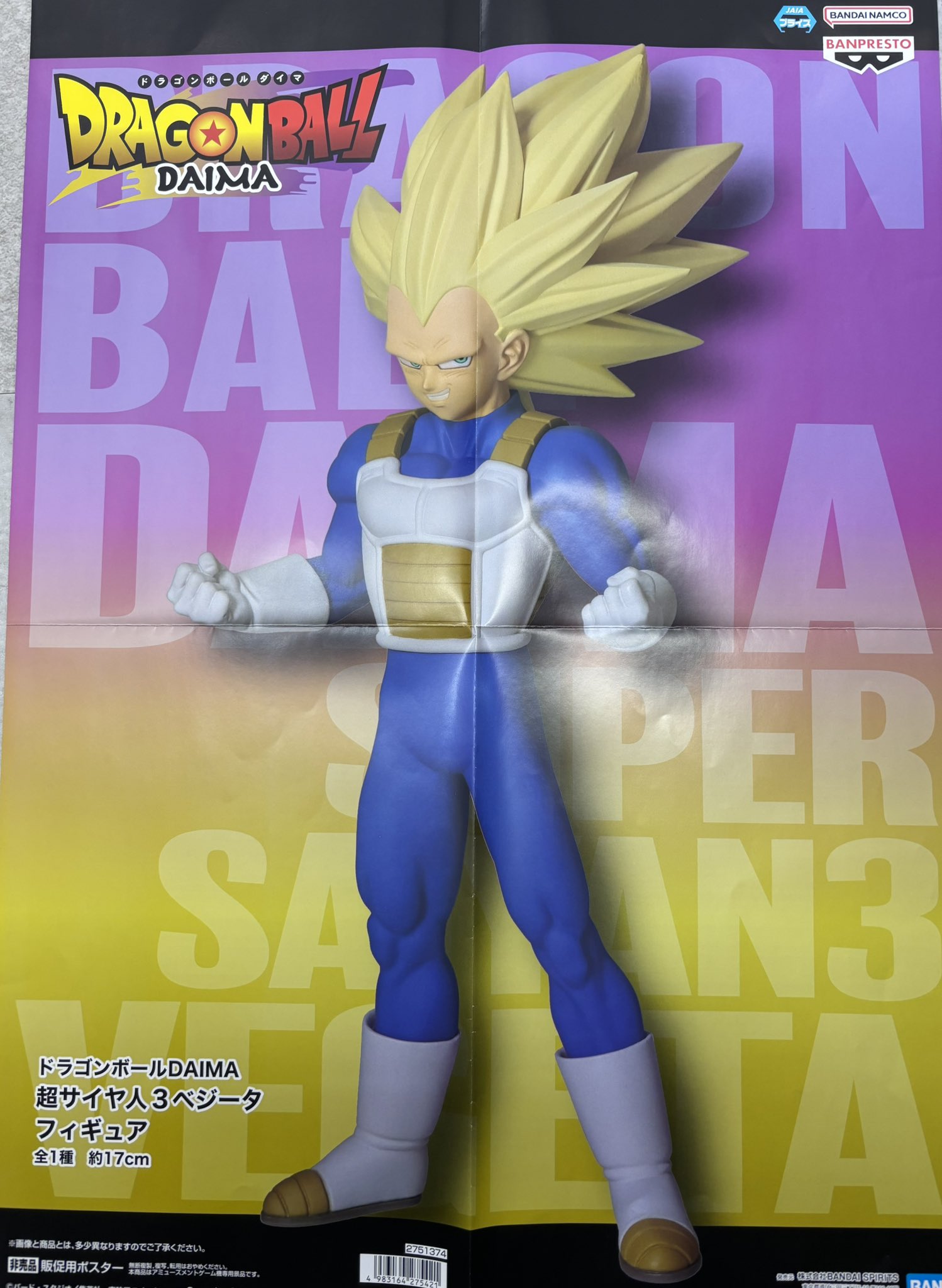 ドラゴンボール ベジータ 超サイヤ人３改造 リペインフィギュア ドラゴンボールDAIMA】S.H.フィギュアーツ『スーパーサイヤ人3