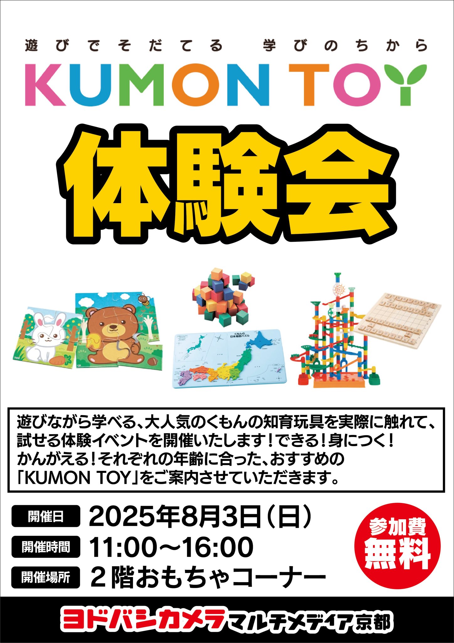 8点セット　くもん　学研　知育玩具　おまとめ売り Amazon | 木のおもちゃ 知育玩具セット 形合わせ はめこみ