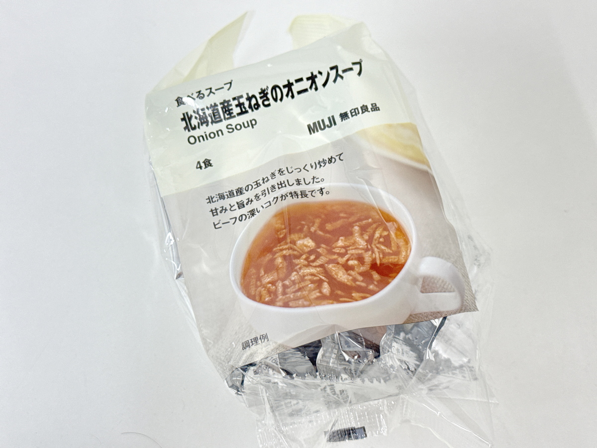 gigazine's tweet image. 読者の方から無印良品のオニオンスープをいただきました！Amazonほしいものリストからでの支援、ありがとうございます。おいしくいただきます……！ amazon.co.jp/hz/wishlist/ls…