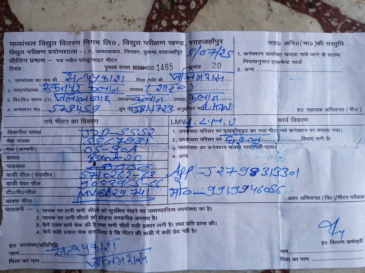 Vikas Gupta tweet media