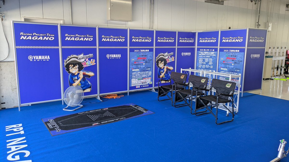 unilabo's tweet image. いよいよ鈴鹿8耐ウィークです!
『ばくおん!! ~天野恩紗のニコイチ繁盛記~』の
天野恩紗は鈴鹿8耐のピットに居ます!
繰り返す!
天野恩紗は鈴鹿8耐のピットに居ます!!ww
#ばくおん
#ばくおんさ
#RPT長野
#鈴鹿8耐
#suzuka8h
#ピットウォーク
#ピットのナンバーは5番