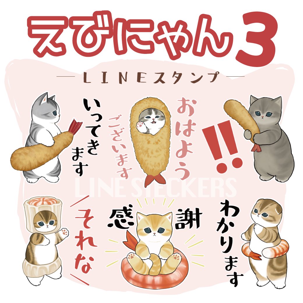 ともにゃんこさん様、お纏めページ ver.10.0に関する記録。（にゃんこみくじ実装） | てげてげ草