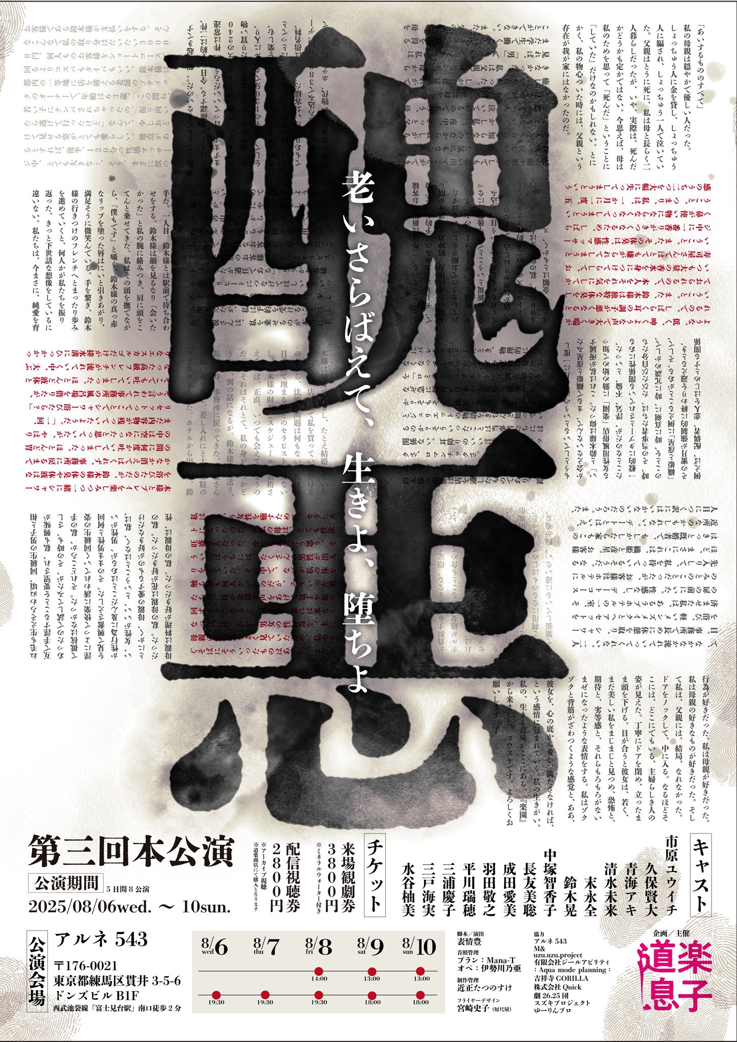 【中古】 間違ってもいい、やってみたら 想いがはじける２８の物語/講談社/サンドラ・マーツ Amazon | DAWNTRAIL: FINAL FANTASY XIV Original Soundtrack
