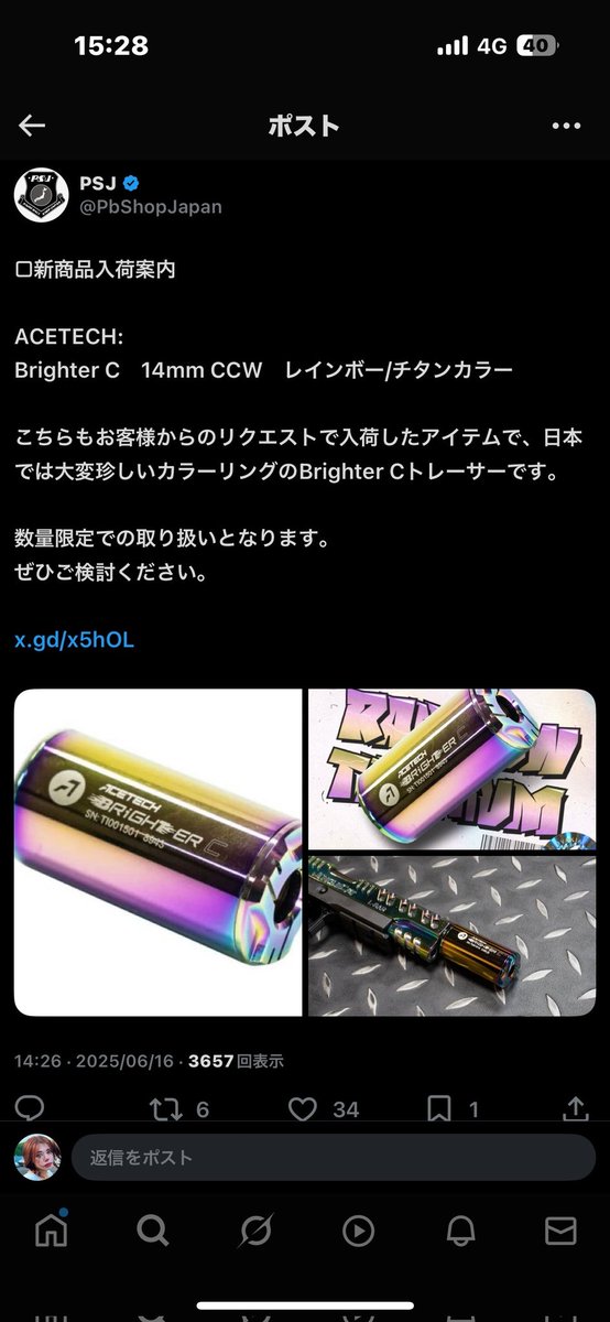 BADCOMPANY (@badcompany6940) on Twitter photo <a href="/PbShopJapan/">PSJ@9.6BADCOMPANY/9.7中部ガンマ/9.8つくさば</a> ペイントボールショップジャパン様❣️
何と言っても東海では、中部エアソフトガンマーケット主催様‼️
ガンマ前日はBADCOMPANYの夏祭りで、一足先に出店頂け、アイテムGET出来ます‼️😍
関東では大型イベント爆裂祭にも出店されるので最新情報お見逃し無く‼️😆
shop.goodpaintball.com <a href="/PbShopJapan/">PSJ@9.6BADCOMPANY/9.7中部ガンマ/9.8つくさば</a> ペイントボールショップジャパン様❣️
何と言っても東海では、中部エアソフトガンマーケット主催様‼️
ガンマ前日はBADCOMPANYの夏祭りで、一足先に出店頂け、アイテムGET出来ます‼️😍
関東では大型イベント爆裂祭にも出店されるので最新情報お見逃し無く‼️😆
shop.goodpaintball.com