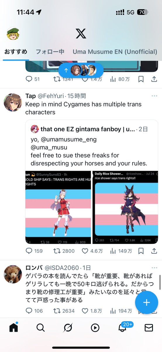 dragoner_JP's tweet image. ウマ娘英語版、ゴルシとライスの画像で「トランスは権利」とツイートする垢があって、それを「コイツらを訴えろ」とウマ娘英語版公式アカウントにリプがあったんだけど、それに「落ち着け。サイゲのキャラはトランスばかりだろ」とツッコミが。
ウマ娘がアメリカの「政治」に晒されている……
