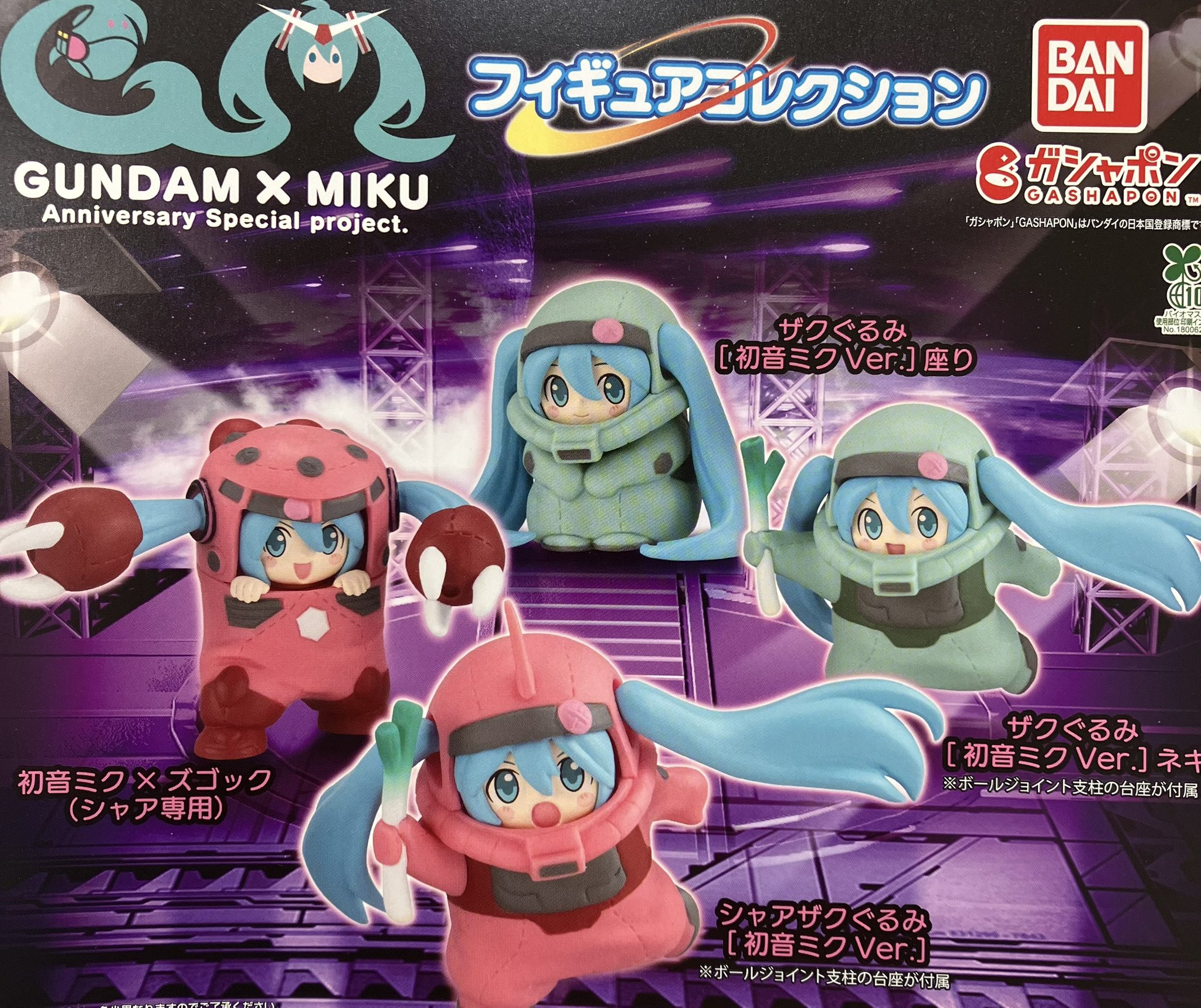 激レア　ガチャピン　豆ガチャ　ストラップ　弐豆 Amazon | ガチャピン ムック 豆ガチャ ストラップ 3種類 レア