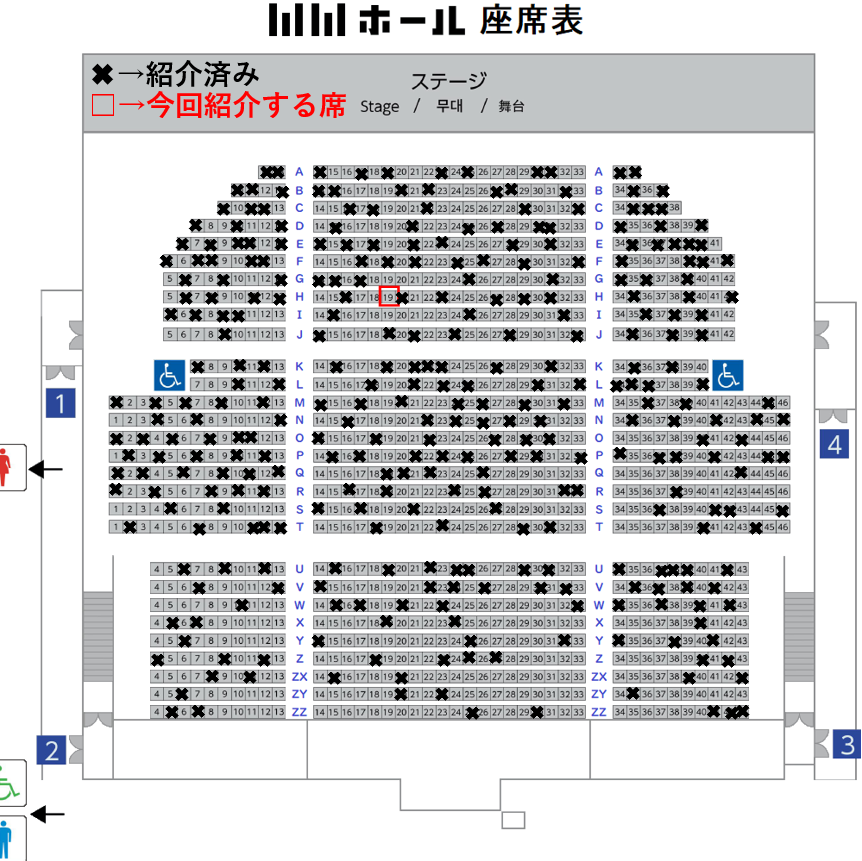 7/31(木)クールジャパンパークの座席の見え方シリーズその604🏖️WW