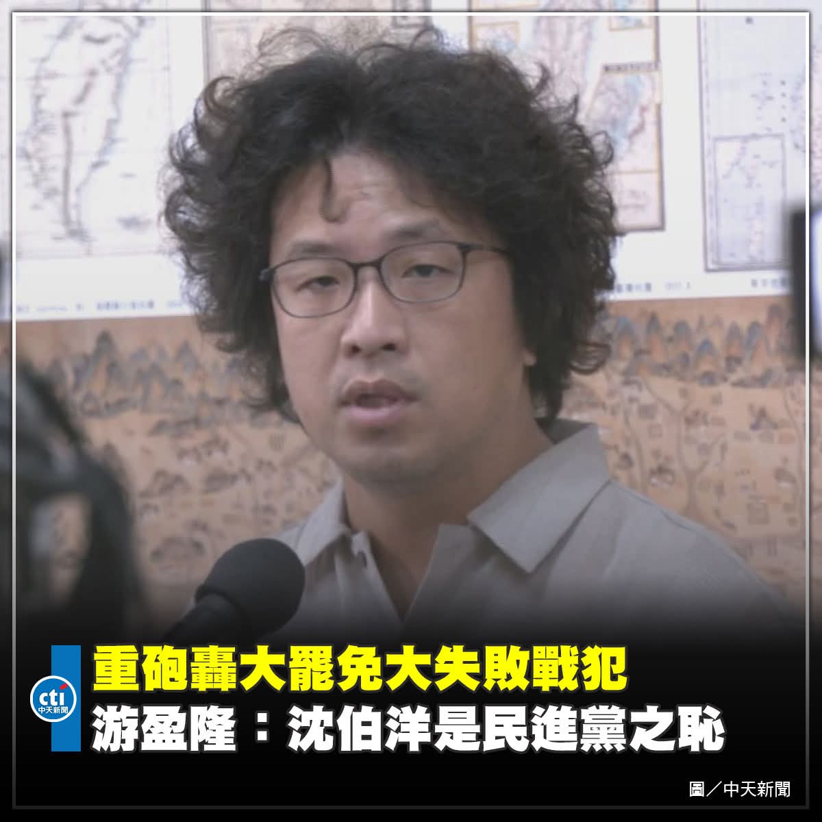 26_sick's tweet photo. @glenna9305 不分區第一名是民進黨之恥 那剩下的是？ https://t.co/jay7uDTwLr