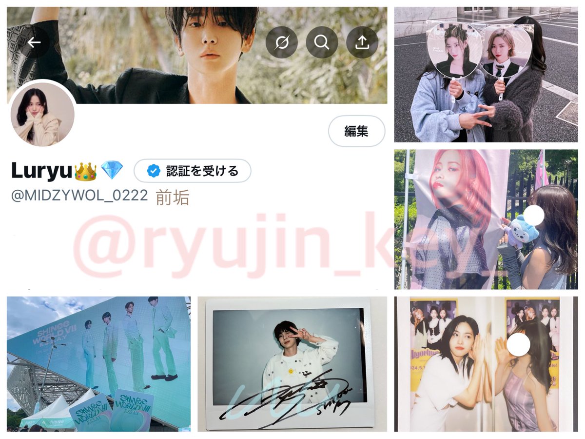 ᵗᵃᵍ🏷️

　　　　♛ ɪᴛᴢʏ ʀʏᴜᴊɪɴ ♛ 
　　　⋆˙⟡ ꜱʜɪɴᴇᴇ ᴋᴇʏ ⋆˙⟡

²⁰↑┆同他◯

♡ᵒʳ 🔁でお迎えさせていただきます♗

前垢Luryu👑💎から
諸事情あり垢を変えました!!
前に繋がってた方々も
初めましての方も繋がれたら嬉しいです🤍

#ITZY #MIDZY #SHINee #shawol