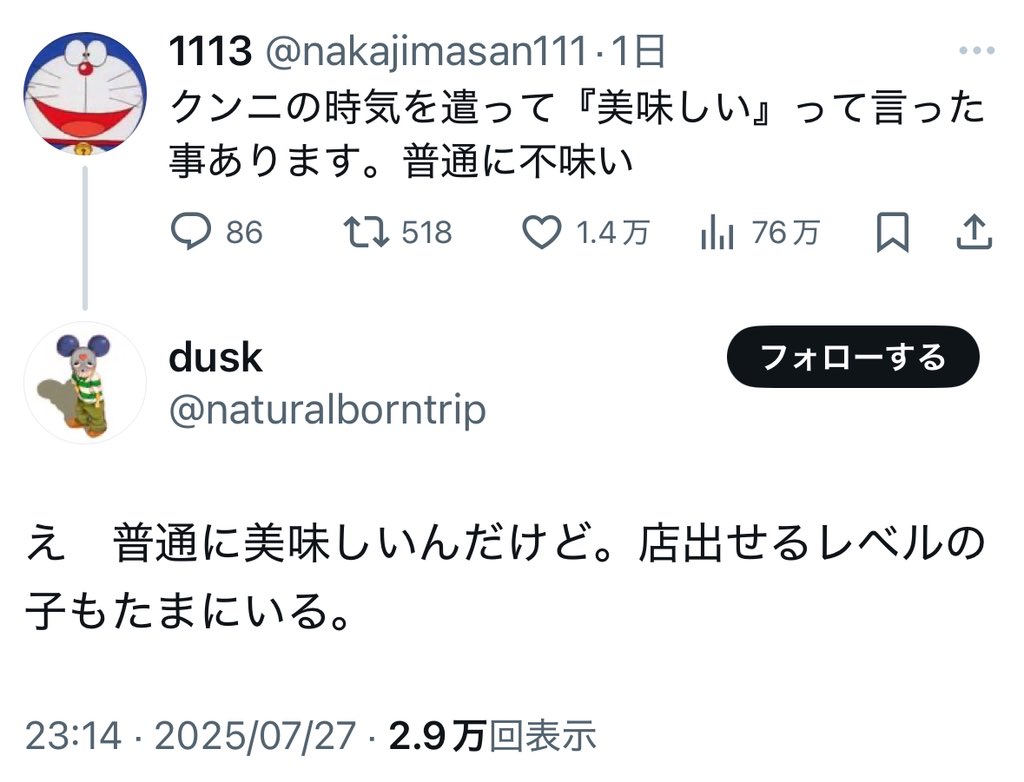 yuna_jk2's tweet image. 