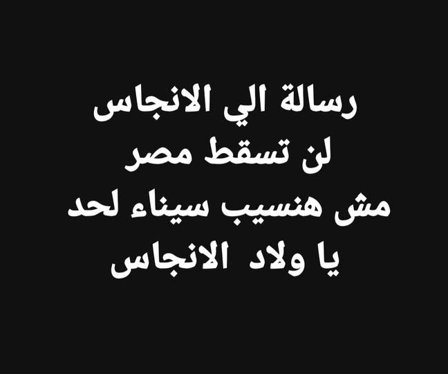 #الاخوان_والصهاينه_اهداف_واحده