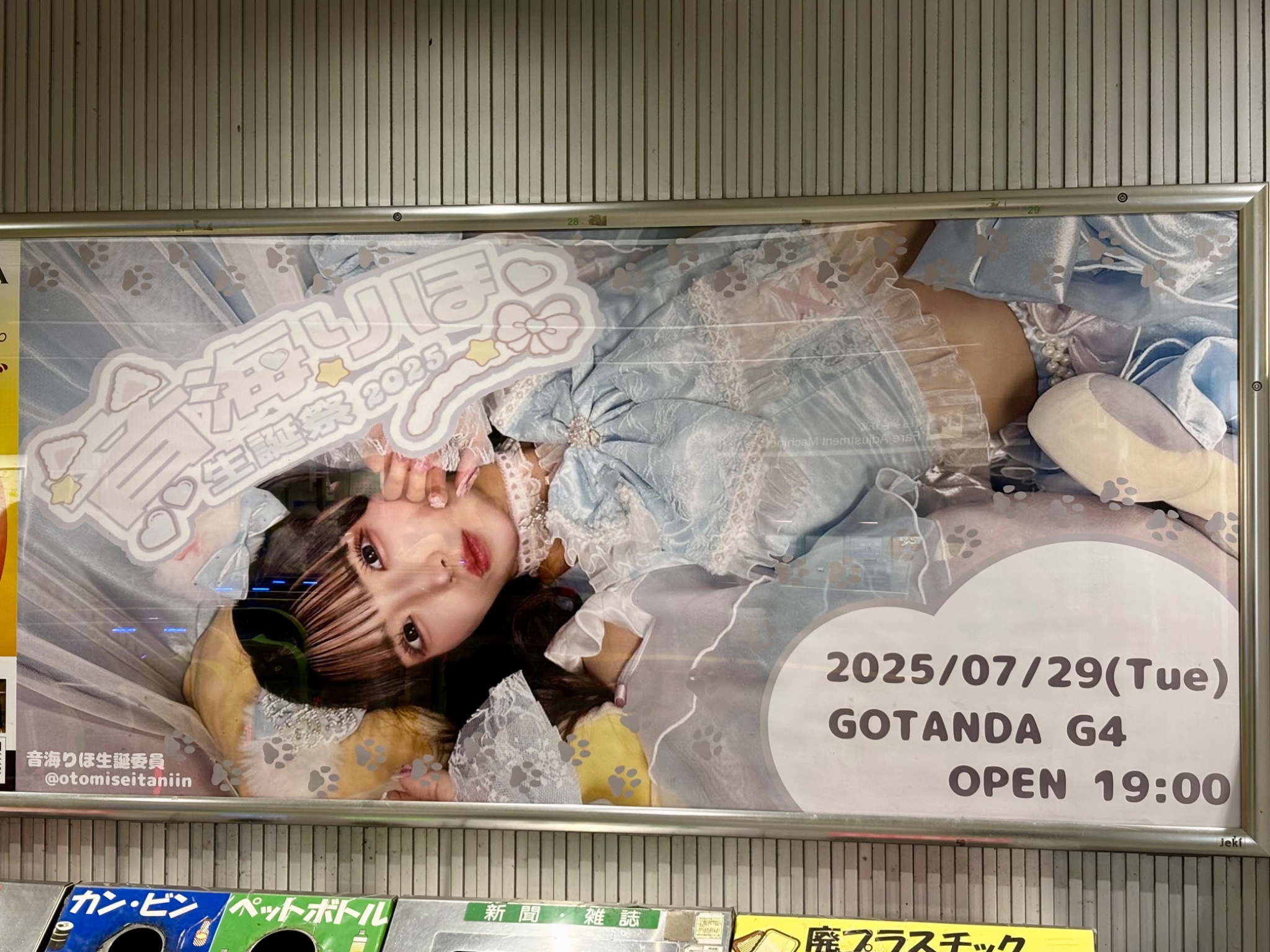 こ*ん様 ❤️お楽しみイベント❤️⭐️300円オークション⭐️728ぼかし【裏ス ❤️お楽しみイベント❤️⭐️300円オークション⭐️728ぼかし【裏ス こ*ん様