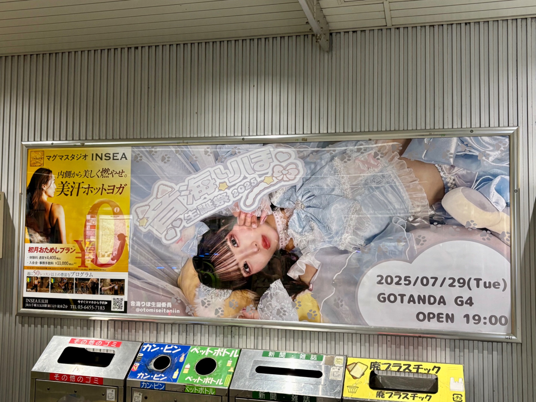 こ*ん様 ❤️お楽しみイベント❤️⭐️300円オークション⭐️728ぼかし【裏ス kカズ🌙🐈 on X: 